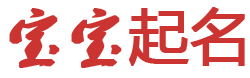 龍蛇混雜網起名网